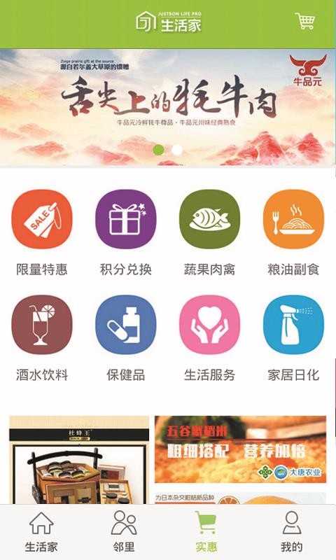 αֻapp-α v3.23.0 ׿