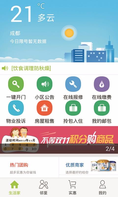 αֻapp-α v3.23.0 ׿