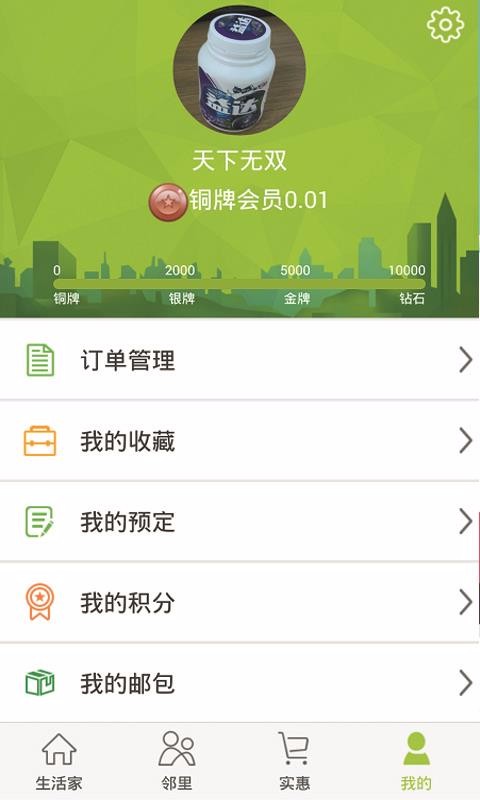 αֻapp-α v3.23.0 ׿