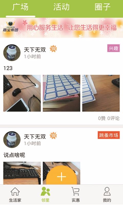 αֻapp-α v3.23.0 ׿