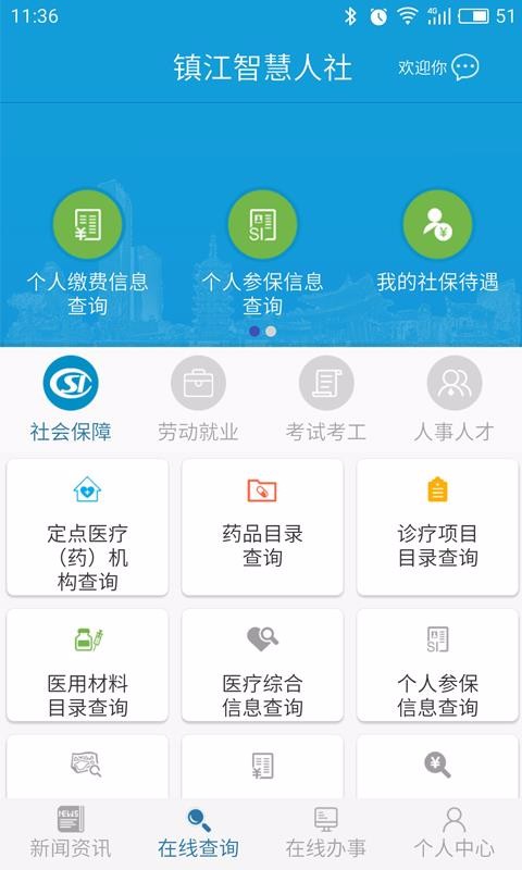 ǻֻapp-ǻ v1.3.5 ֻ