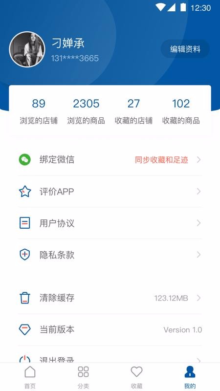 ֻapp- v1.1.1 ֻ