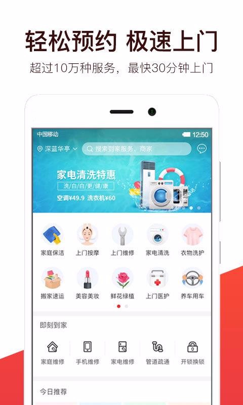 ҷֻapp-ҷ v1.7.0 ׿