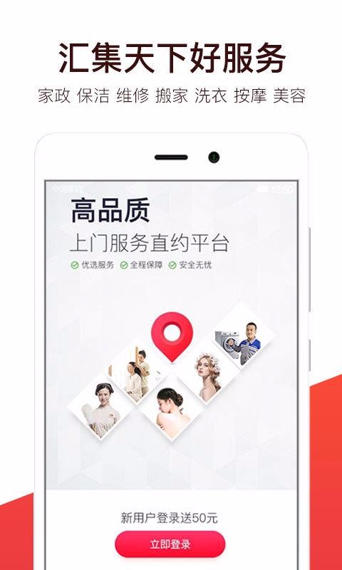 ҷֻapp-ҷ v1.7.0 ׿