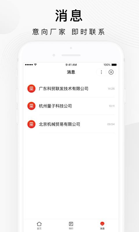 ٶȰɹֻapp-ٶȰɹ v1.5.8 ׿