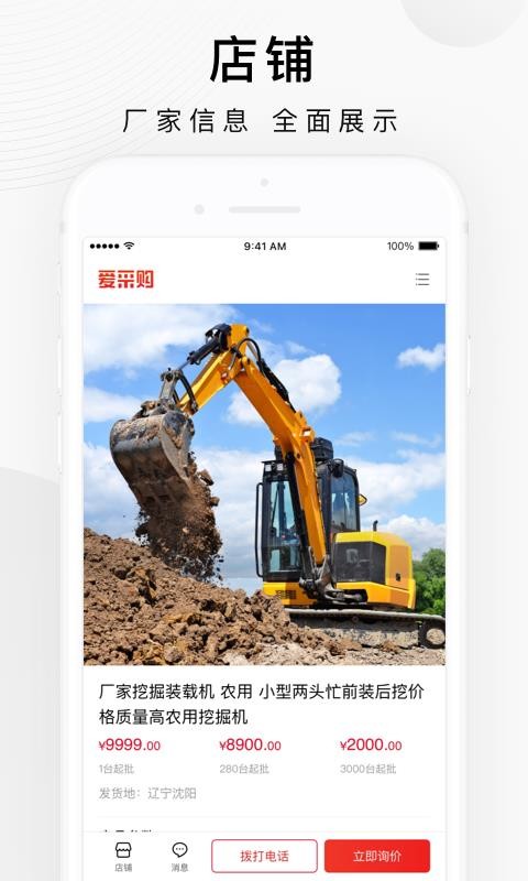 ٶȰɹֻapp-ٶȰɹ v1.5.8 ׿