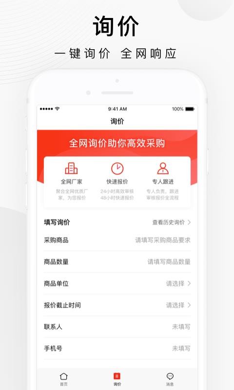 ٶȰɹֻapp-ٶȰɹ v1.5.8 ׿