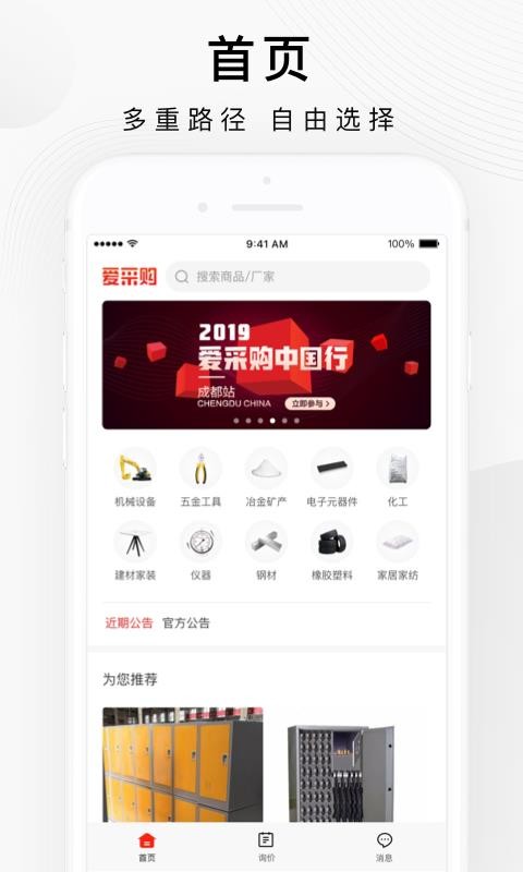 ٶȰɹֻapp-ٶȰɹ v1.5.8 ׿