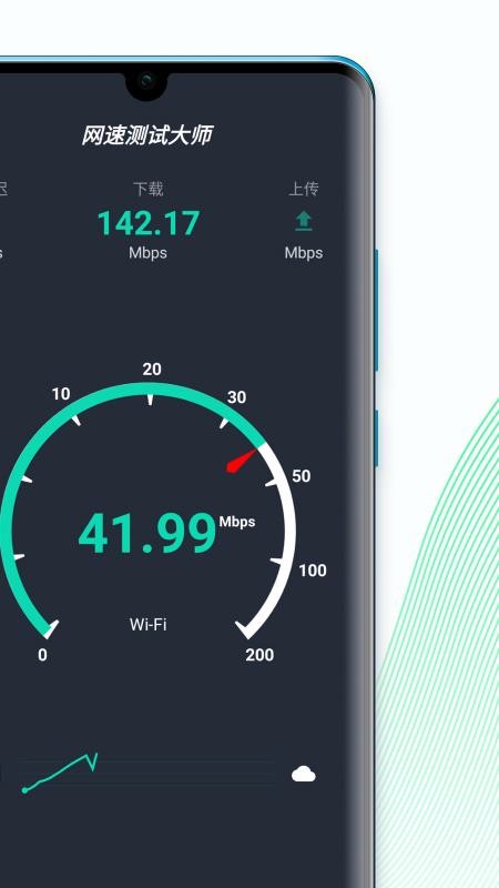 ٲԴʦֻapp-ٲԴʦ v5.19.0 ׿