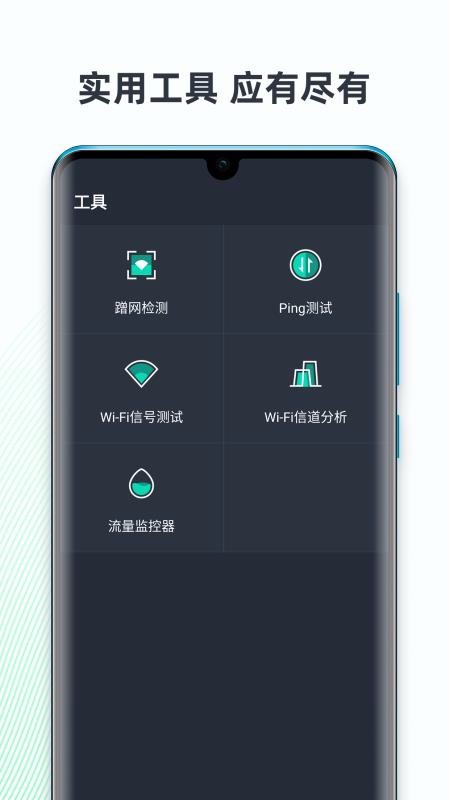 ٲԴʦֻapp-ٲԴʦ v5.19.0 ׿