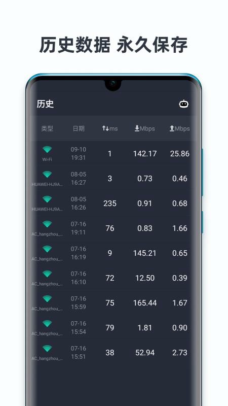 ٲԴʦֻapp-ٲԴʦ v5.19.0 ׿