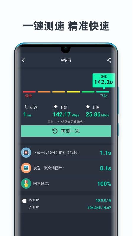 ٲԴʦֻapp-ٲԴʦ v5.19.0 ׿