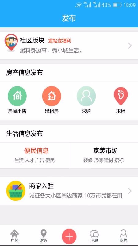 ׷ֻapp-׷ v3.2.1 ֻ