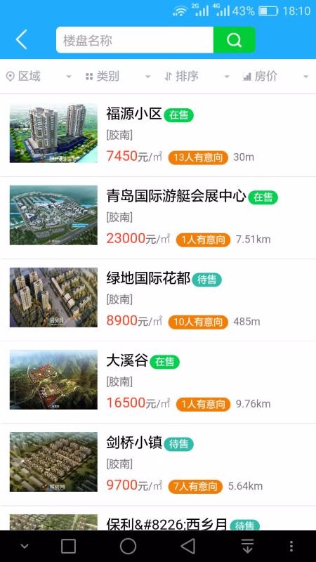 ׷ֻapp-׷ v3.2.1 ֻ