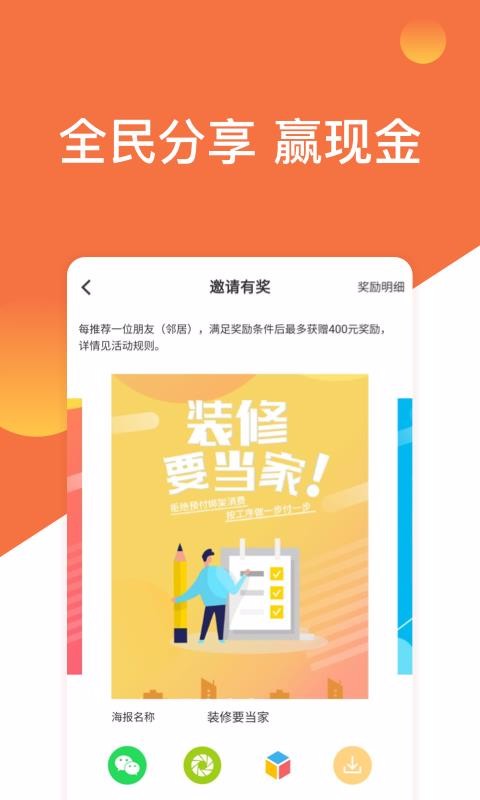 װֻapp-װ v3.0.0 ׿