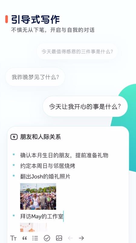 ־ֻapp-־ v1.7 ׿