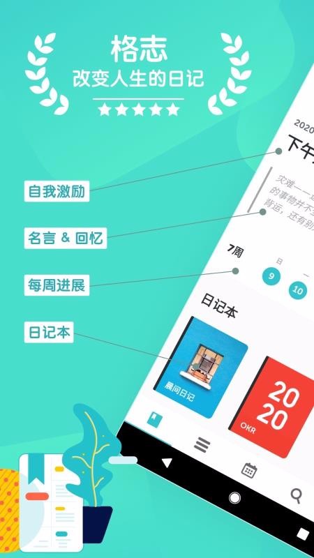 ־ֻapp-־ v1.7 ׿