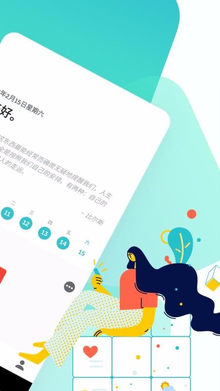 ־ֻapp-־ v1.7 ׿