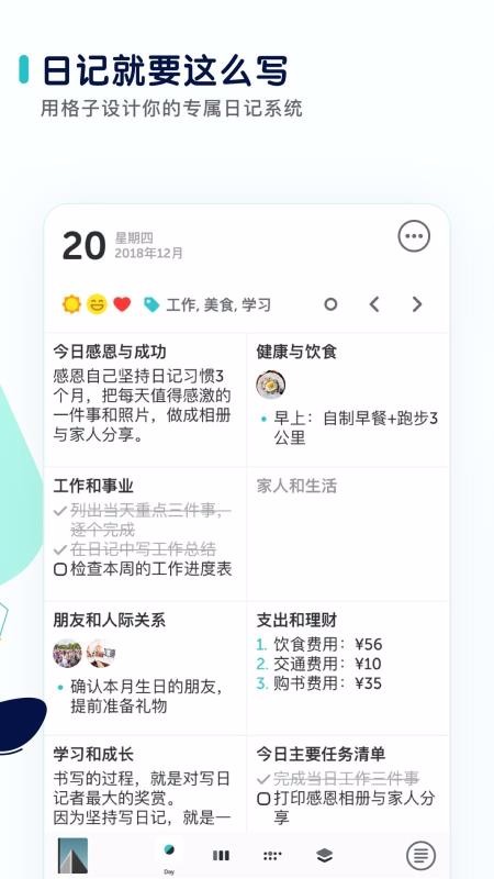 ־ֻapp-־ v1.7 ׿