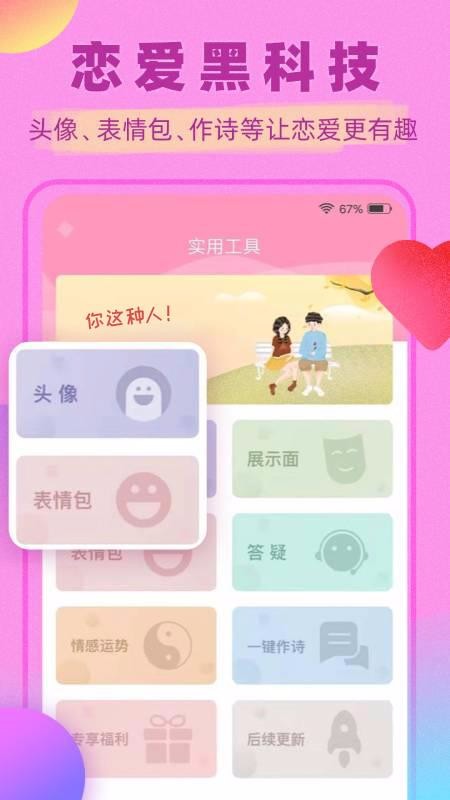ζ黰ֻapp-ζ黰 v2.2.0 ֻ