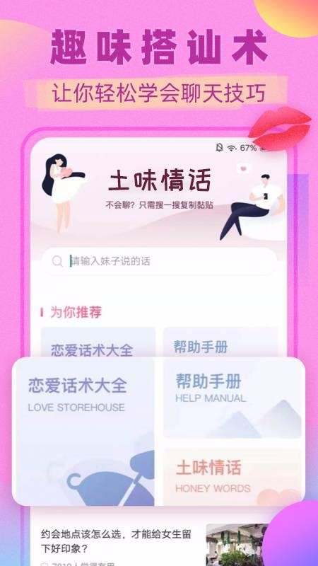 ζ黰ֻapp-ζ黰 v2.2.0 ֻ