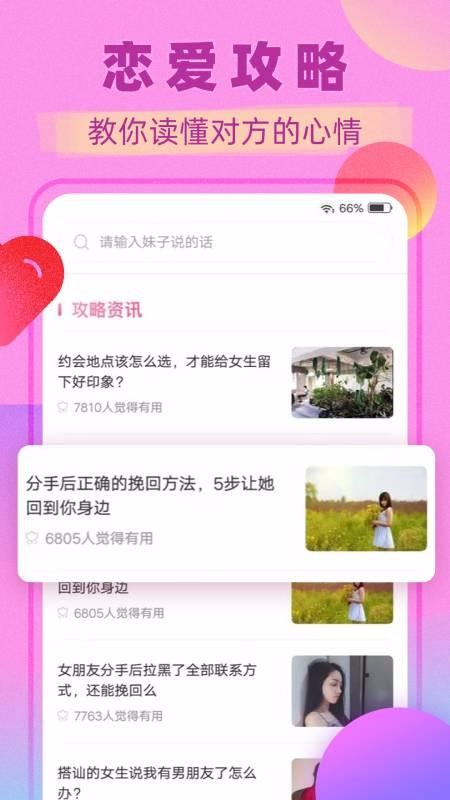 ζ黰ֻapp-ζ黰 v2.2.0 ֻ