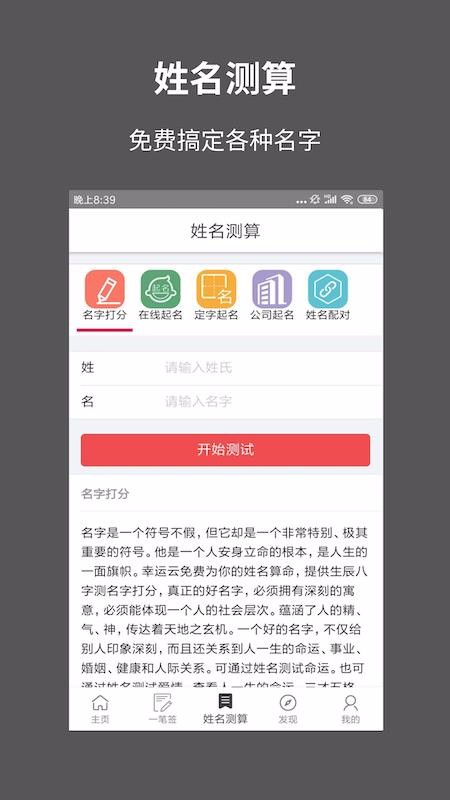 һǩֻapp-һǩ v0.7.6 ֻ