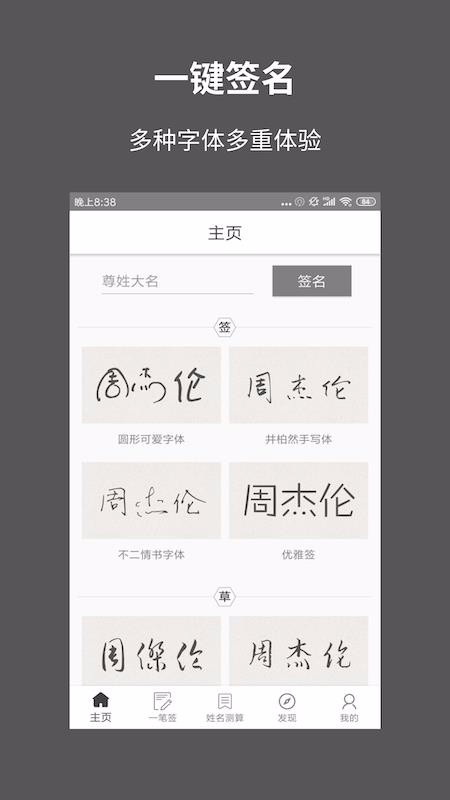 һǩֻapp-һǩ v0.7.6 ֻ