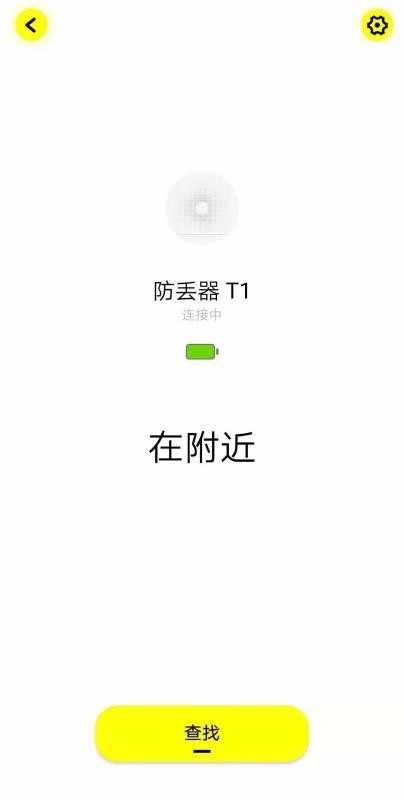 ˼ֻapp-˼ v1.2.2 ֻ