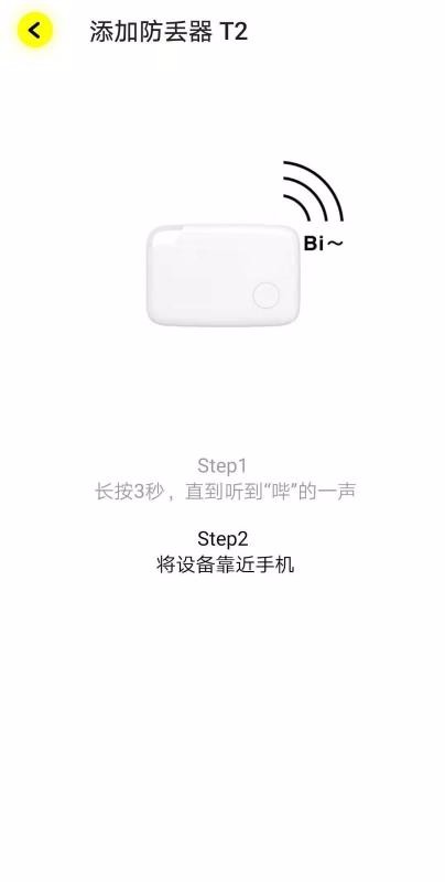 ˼ֻapp-˼ v1.2.2 ֻ