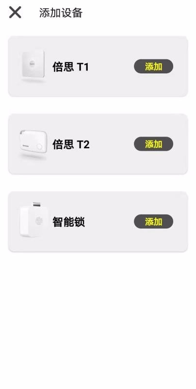 ˼ֻapp-˼ v1.2.2 ֻ