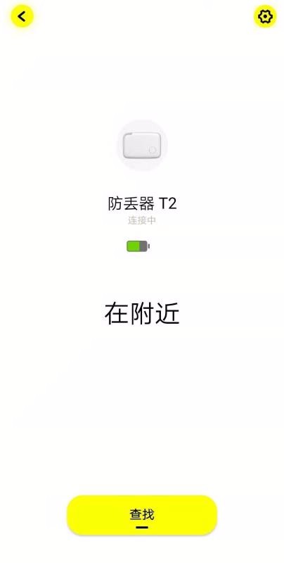 ˼ֻapp-˼ v1.2.2 ֻ