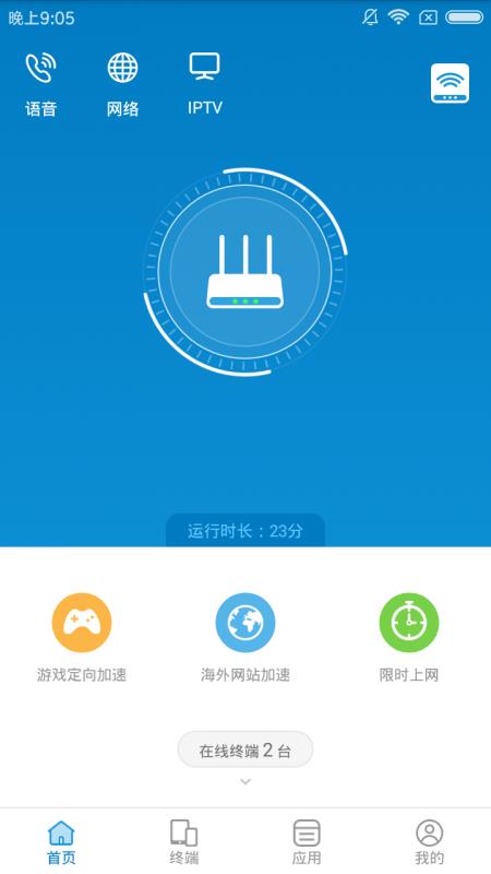 ֻܼapp-ܼ v4.3.3 ׿