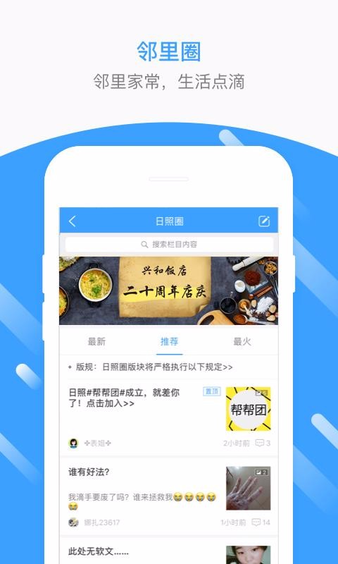Ȧֻapp-Ȧ v6.53.200822 ׿