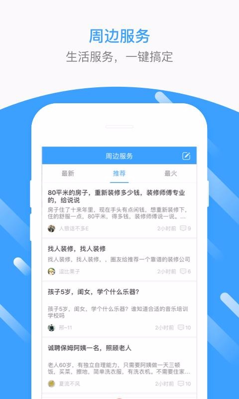Ȧֻapp-Ȧ v6.53.200822 ׿