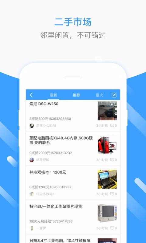 Ȧֻapp-Ȧ v6.53.200822 ׿