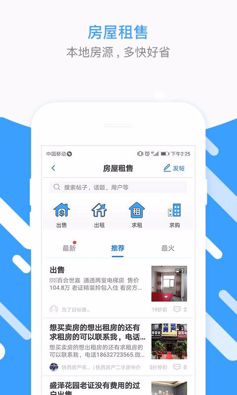 Ȧֻapp-Ȧ v6.53.200822 ׿