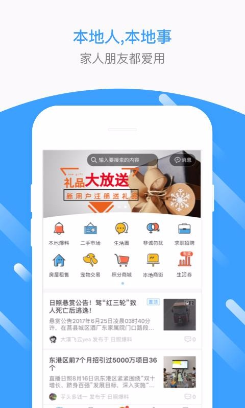Ȧֻapp-Ȧ v6.53.200822 ׿