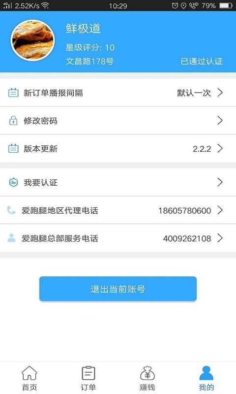 ̼Ҷֻapp-̼Ҷ v3.2.4 ֻ