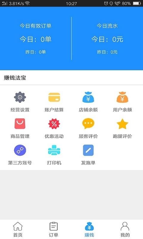 ̼Ҷֻapp-̼Ҷ v3.2.4 ֻ