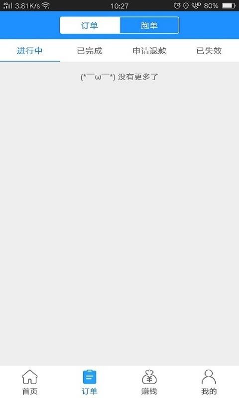 ̼Ҷֻapp-̼Ҷ v3.2.4 ֻ