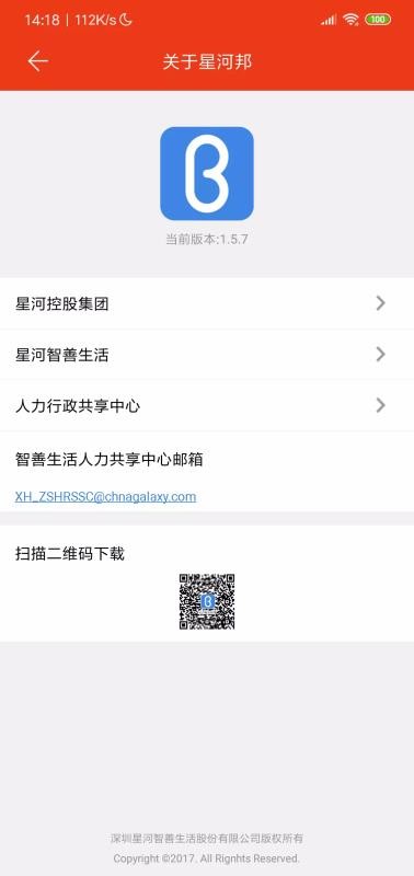 ǺӰֻapp-ǺӰ v1.7.0 ׿