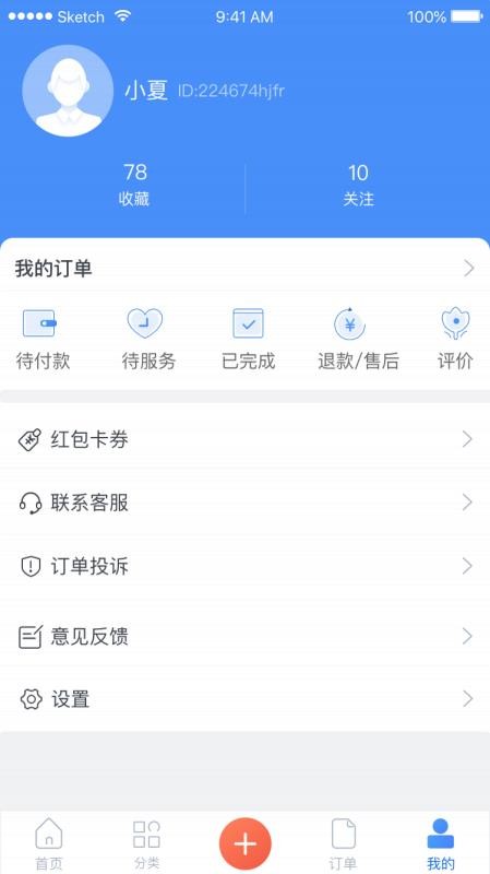 Eֻapp-E v1.0.6 ׿
