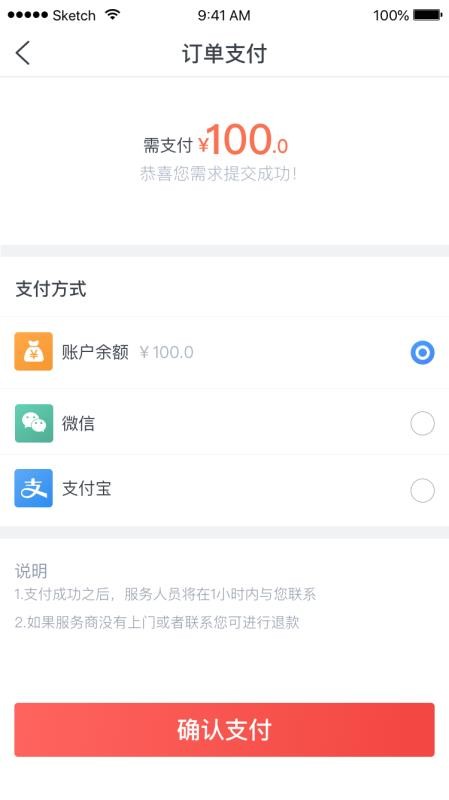 Eֻapp-E v1.0.6 ׿