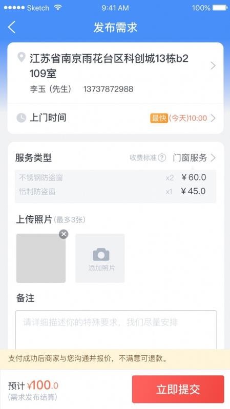 Eֻapp-E v1.0.6 ׿