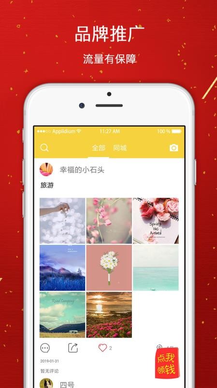 Դֻapp-Դ v2.9.7 ׿
