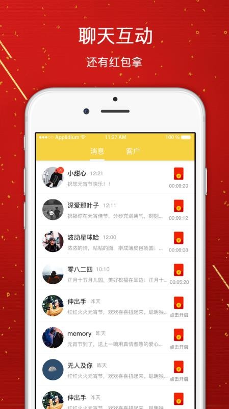 Դֻapp-Դ v2.9.7 ׿