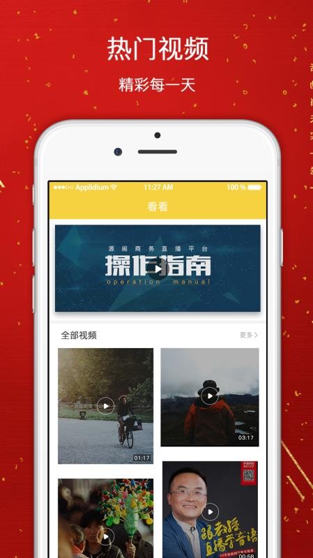 Դֻapp-Դ v2.9.7 ׿
