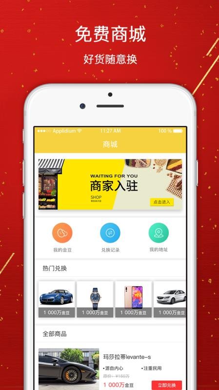 Դֻapp-Դ v2.9.7 ׿