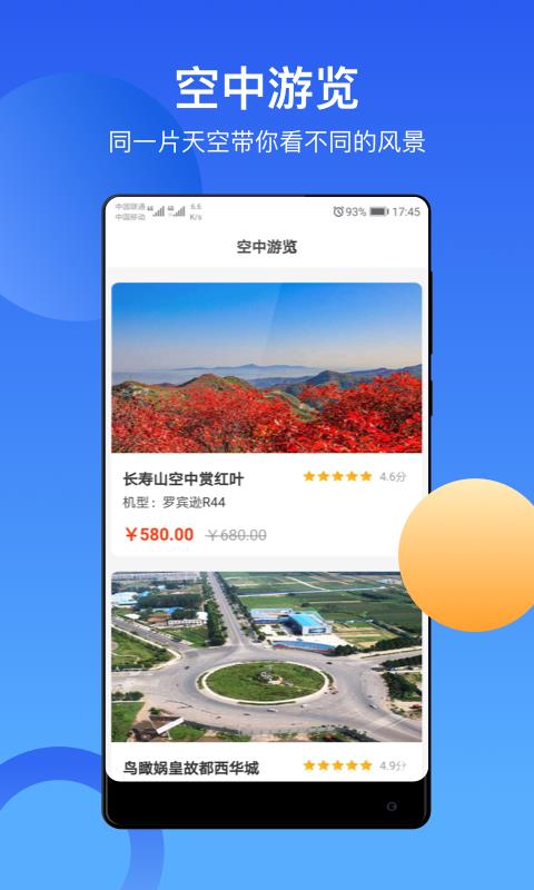 аֻapp-а v3.1 ֻ